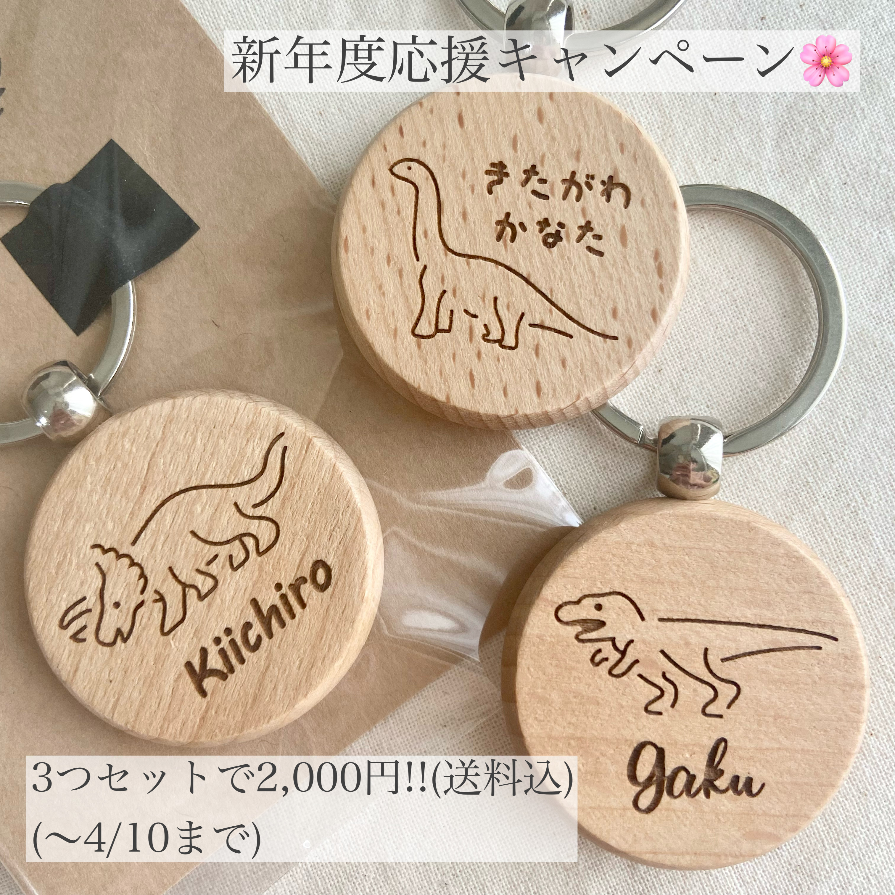 タグ付き未使用品　SAINT LAURENT 恐竜キーホルダー　ダイナソー タグ付き未使用品 SAINT LAURENT 恐竜キーホルダー ダイナソー