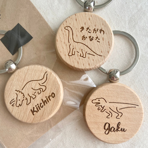 キャンペーン中!!.】3つで2,000円 恐竜 ダイナソーの