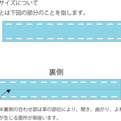 本革テープ　革紐　オフホワイト　8㎜幅／10㎜幅／12㎜幅　2メートル巻き 3枚目の画像