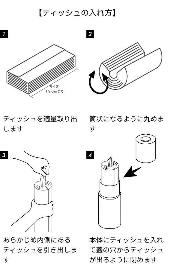 筒形ティッシュケース【サクラ】 6枚目の画像