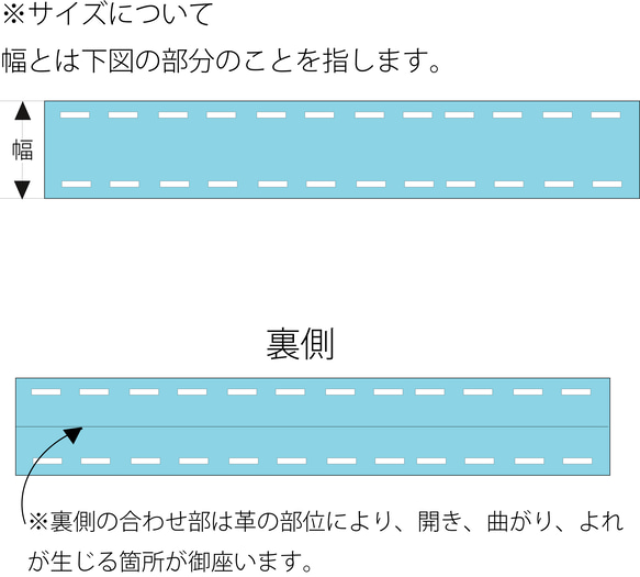 本革テープ　革紐　ピーチ　8㎜幅／10㎜幅／12㎜幅　2メートル巻き 3枚目の画像