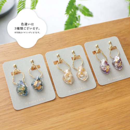 揺れるsummerレジンアクセサリー【ホワイト】ピアス/イヤリング