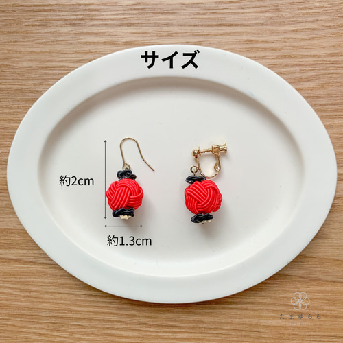 日本の夏祭り 提燈の耳飾り（ピアス、イヤリング）】 イヤリング