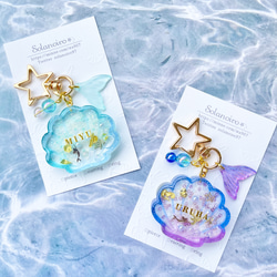 夏季限定 貝殻 キーホルダー アクアリウム ランドセル 人魚