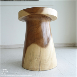 無垢材 マッシュルームスツールN/3 イス 椅子 ベンチ 木製スツール 花台 ナチュラル モンキーポッド 送料無料 10枚目の画像