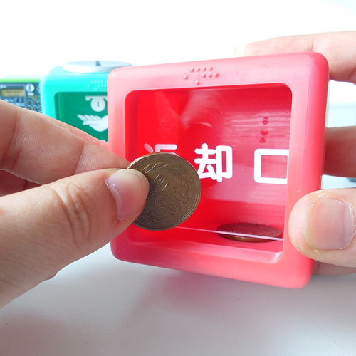 貯まらないけど堪らない貯金箱 その他インテリア雑貨 nine-D
