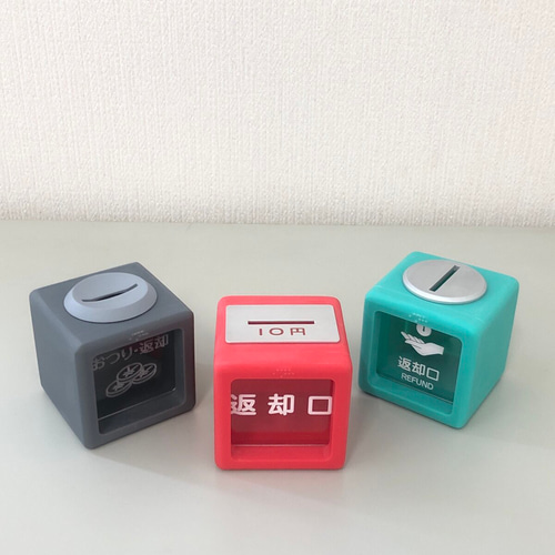 貯まらないけど堪らない貯金箱 その他インテリア雑貨 nine-D