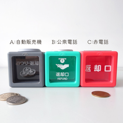 テイエムオペラオー貯金箱 テイエムオペラオー貯金箱