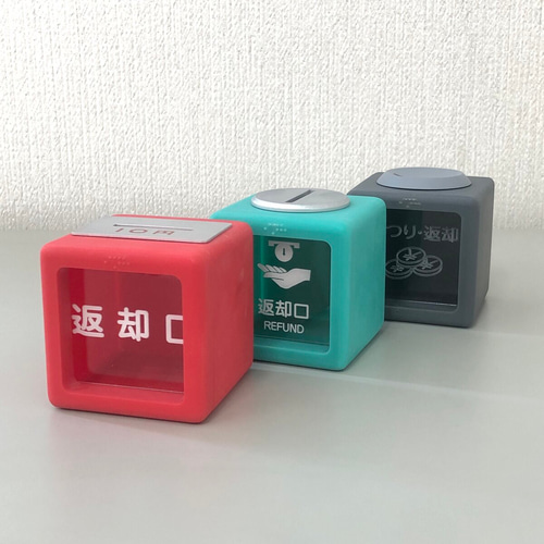 貯まらないけど堪らない貯金箱 その他インテリア雑貨 nine-D