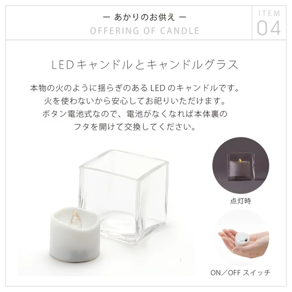 クオンズ ちいさな仏具セット 生産国 素　材 サイズ ご注意点 日本 中国 アーティフィシャルフラワーについて花材の入荷状況によりお花やグリーンの種類または色が変わることがございます フローリストにお任せのナチュラル系アレンジとなりますことを予めご了承くださいませ また 屋内でも直射日光の当たる場所でのご使用は退色の原因となりますのでご注意ください 金属磨きなどの研磨剤 シンナーなどの有機溶剤で拭かないでください 天然木 内容量 お子様 ペットの手の届かないところでご使用ください