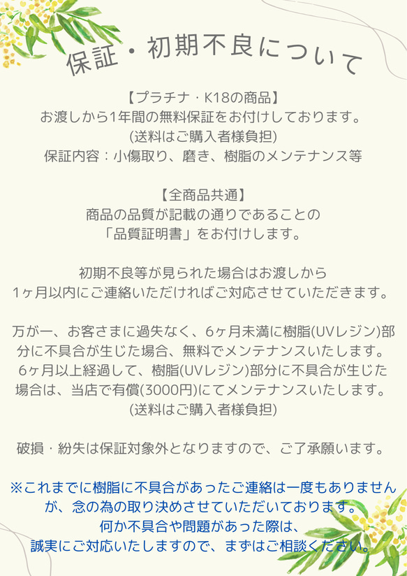 遺骨・メモリアルネックレス COTUBU (小粒)遺骨ネックレス　ペンダントトップ　手元供養　小さなお墓　遺骨リング 8枚目の画像