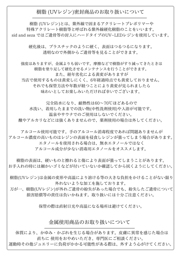 遺骨・メモリアルネックレス COTUBU (小粒)遺骨ネックレス　ペンダントトップ　手元供養　小さなお墓　遺骨リング 12枚目の画像