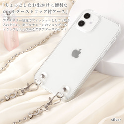 ショルダーストラップ スマホケースカバー スマホケース 全機種対応 クリアケース iPhone #nn00000700 1枚目の画像