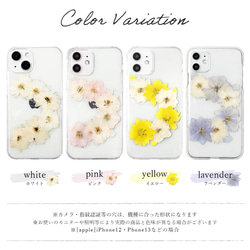 レジン 花 フラワー スマホケース 全機種対応 クリアケース iPhone #nn00000660 5枚目の画像