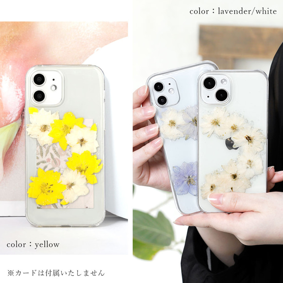 レジン 花 フラワー スマホケース 全機種対応 クリアケース iPhone #nn00000660 3枚目の画像