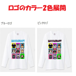 【送料無料】ギフトOK！寿司×アニマルデザイン長袖チャリティTシャツ〈110～XXXLサイズあり〉 3枚目の画像