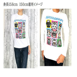 【送料無料】ギフトOK！寿司×アニマルデザイン長袖チャリティTシャツ〈110～XXXLサイズあり〉 7枚目の画像