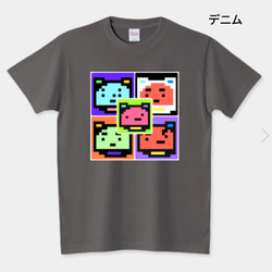 【送料無料】チャリティ商品ゲームキャラ風くすみカラーTシャツ　しっかり素材　親子ペアルック 9枚目の画像