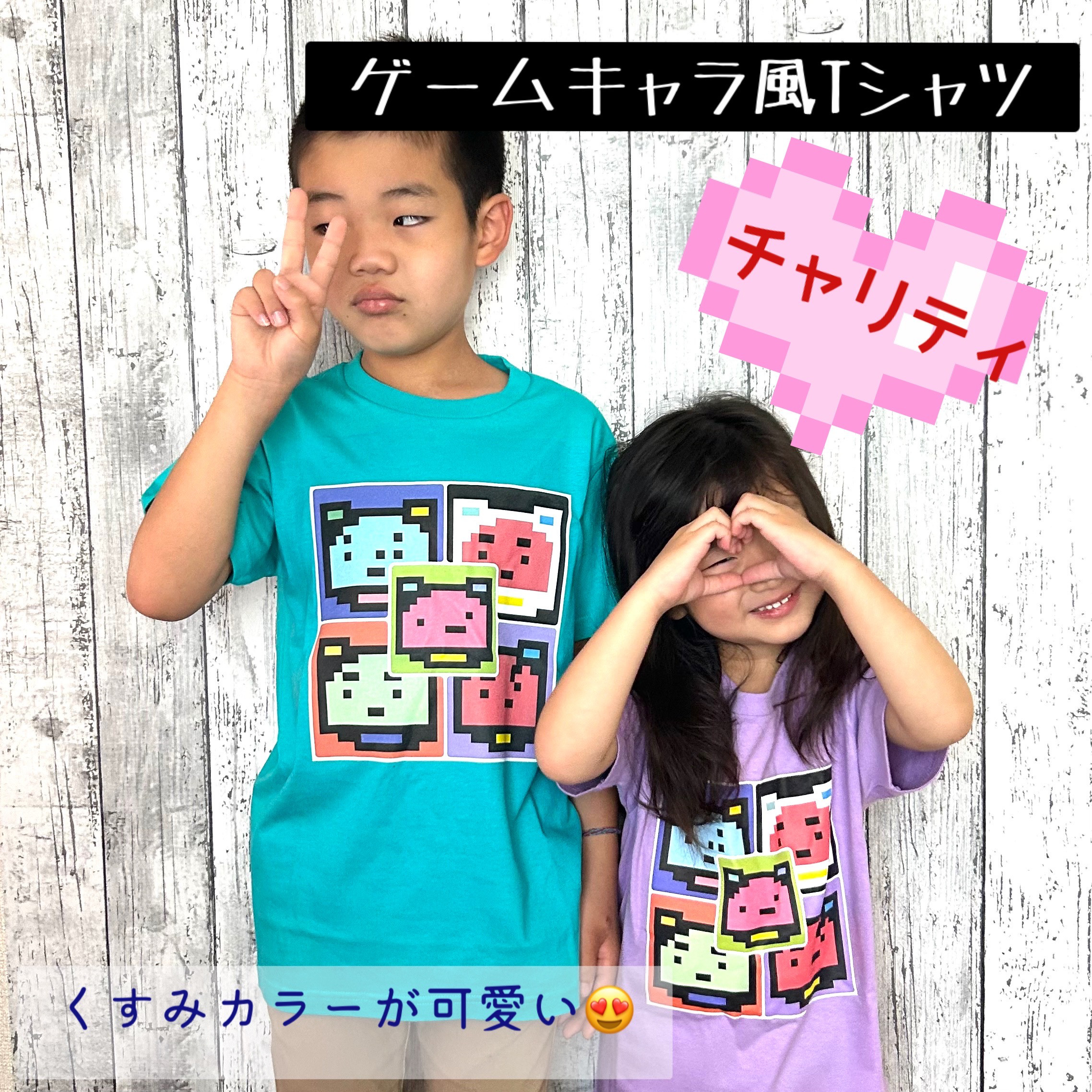 KIDS様 リクエスト 3点 まとめ商品 ᵕᴗᵕ )*・☪︎·̩͙様