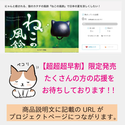 【 猫の日2024 】 【ねこのミニ植木鉢】お誕生日、新築祝い、クリスマスプレゼントに♪ 14枚目の画像