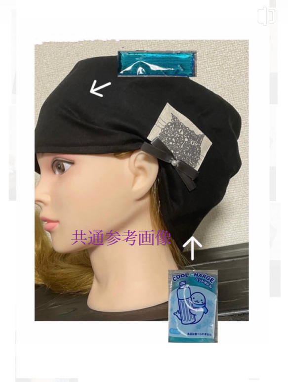 C-50❤︎寒さ対策　暑さ対策　ブラウンボーダー❤︎医療用帽子　可愛い帽子　ホッカイロ•保冷剤ポケット付き 10枚目の画像