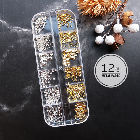 HAPPYSTAND32種 ネイルパーツ レジン封入材 200g レジン封入素材