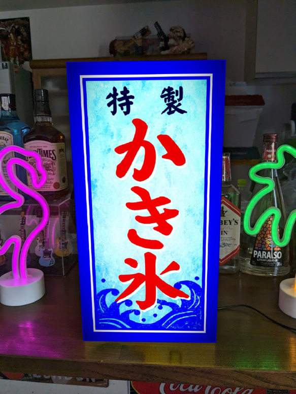 【Lサイズ】かき氷 氷菓店 夏 海 アイスクリーム ソフトクリーム 昭和レトロ ランプ 看板 置物 雑貨 ライトBOX 1枚目の画像