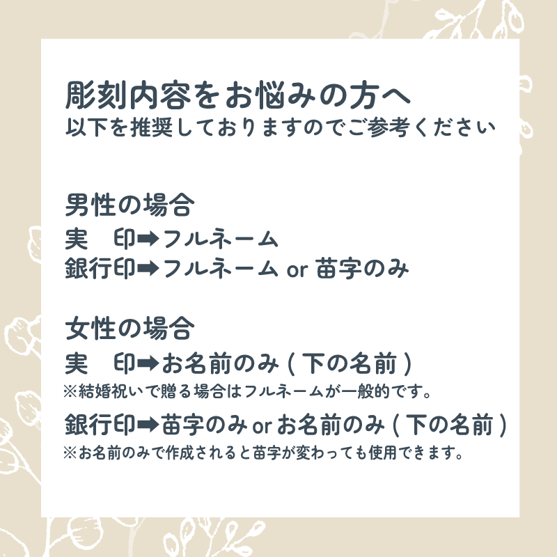 印鑑の最高峰【オランダ水牛13.5mm 高級ケース付】認印・銀行印におすすめ♪創業100年の本格印鑑