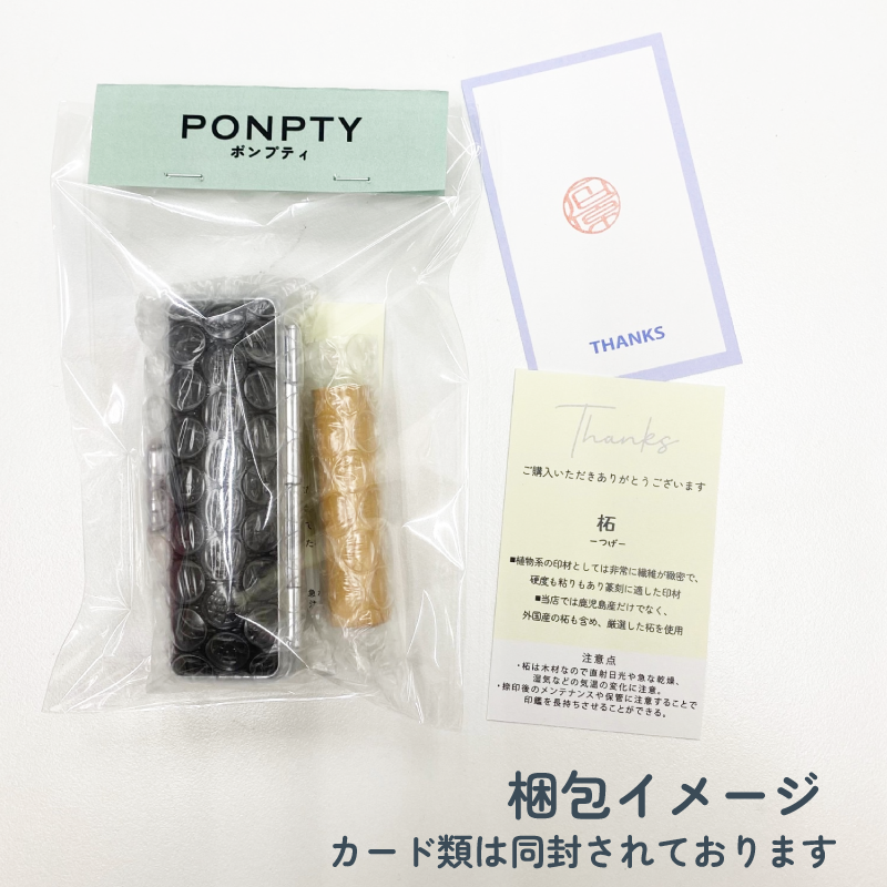 印鑑の最高峰【オランダ水牛13.5mm 高級ケース付】認印・銀行印におすすめ♪創業100年の本格印鑑