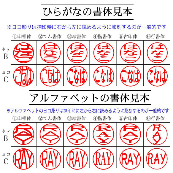 印鑑の最高峰【オランダ水牛13.5mm 高級ケース付】認印・銀行印におすすめ♪創業100年の本格印鑑