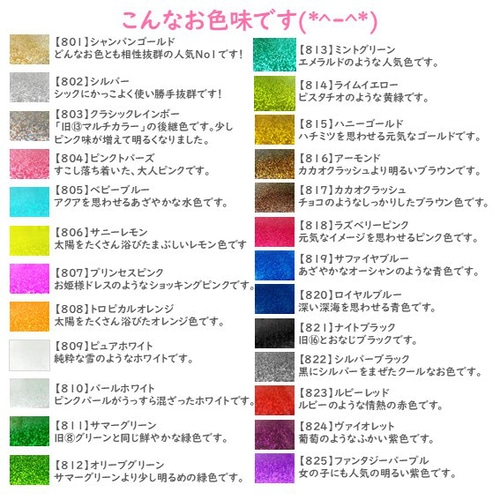 えらべる色サイズハイビスカスRラメありなしアイロンシール