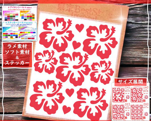 Amazon.co.jp: ハイビスカス Hibiscus 南国 花形 ハワイアン
