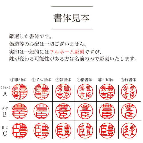 はんこ屋氷室工房 印鑑 実印 ハンコ 即日発送 オランダ水牛印鑑