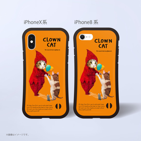 「道化師のネコ」耐衝撃グリップiPhoneケース 6枚目の画像