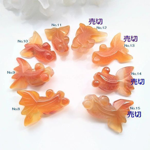 金魚 瑪瑙 メノウ 天然石 鑑賞石 ジオード アゲート 自然石 盆石 水晶 置物 金魚 瑪瑙 メノウ 天然石 鑑賞石 ジオード アゲート 自然石 盆石 水晶 置物