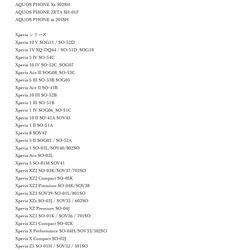 [使用高清影像的最大莫里斯圖案精選] 智慧型手機外殼 Willam Morris Tulip Android 筆記本 第11張的照片