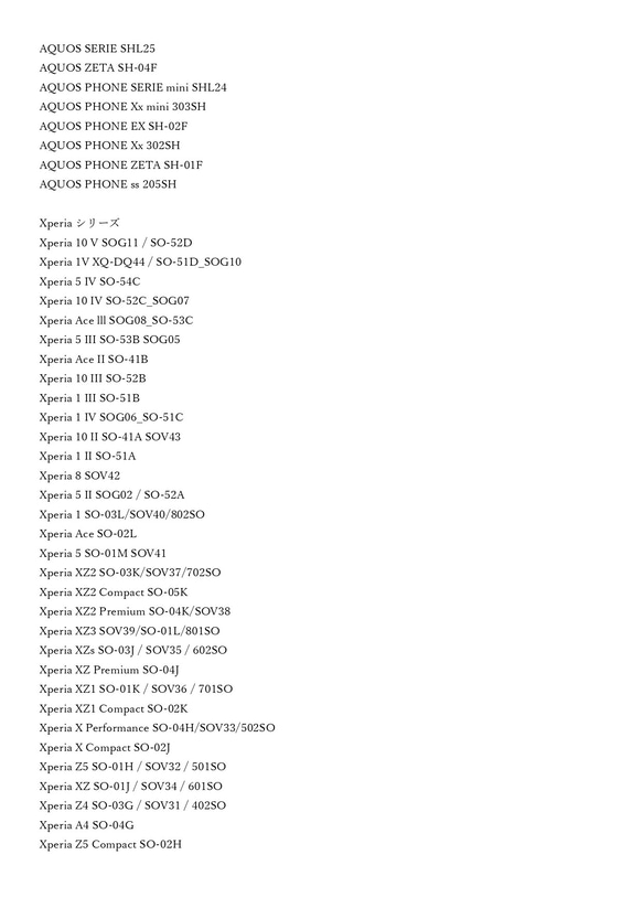 [使用高清圖像的莫里斯圖案的最大選擇] 智慧型手機外殼莫里斯 Blackthorn Android 筆記本 第13張的照片