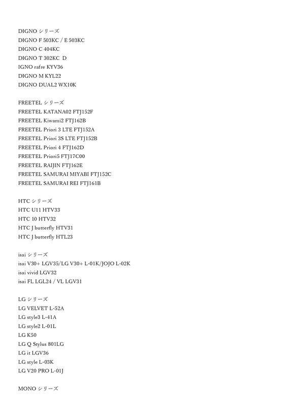 [使用高清圖像的莫里斯圖案的最大選擇] 智慧型手機外殼 Willam Morris Flora Android 筆記本 第17張的照片