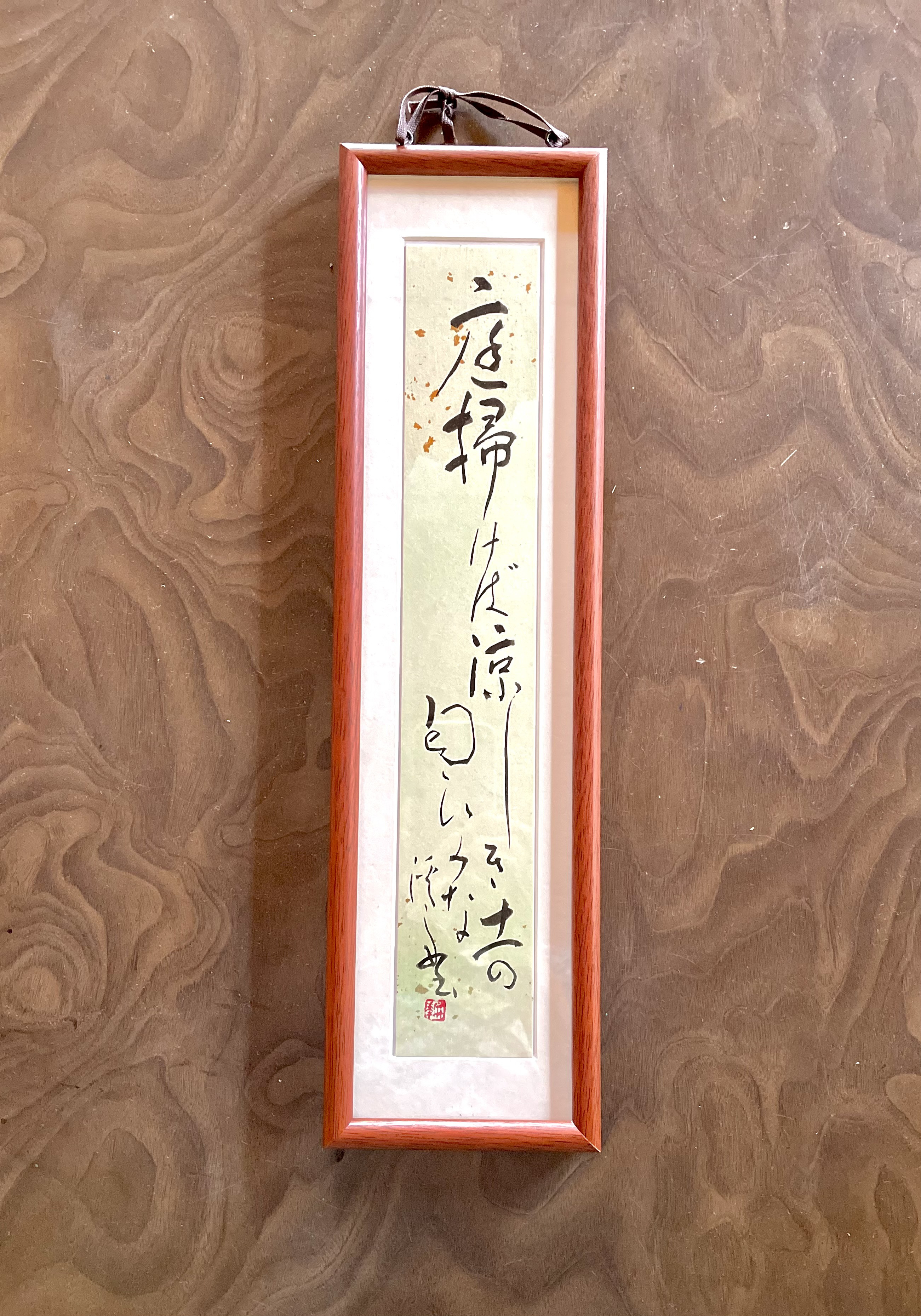 俳句の短冊額 書道 keishu 通販 16251067｜Creema(クリーマ)