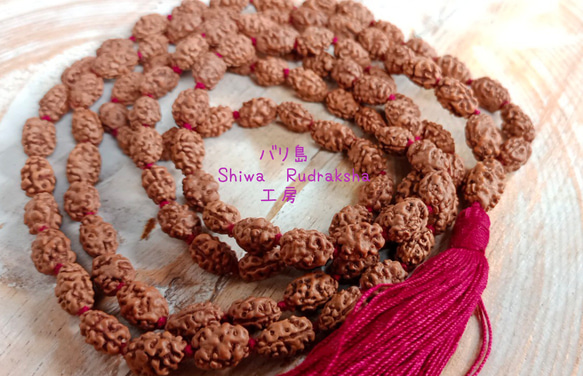 ミワちゃん　ルドラクシャマーラー　オール2ムキ ルドラクシャ・マーラー8ムキ：sacred-rudraksha-mala-8mm&8ムキ