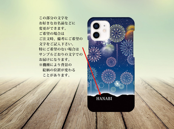 iPhoneケース サンプル画像 説明用 