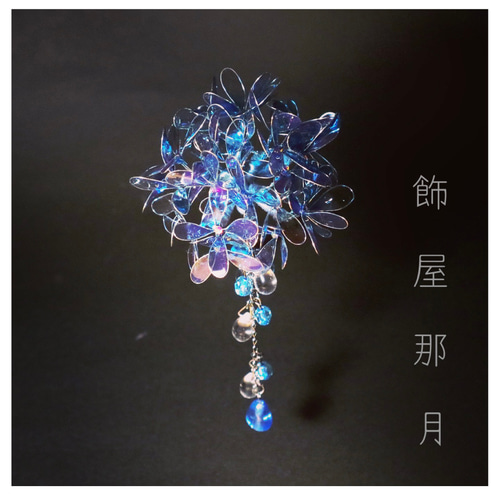 蒼花火】ディップアートのかんざし かんざし 飾屋那月 通販 蒼花火】ディップアートのかんざし かんざし 飾屋那月 通販