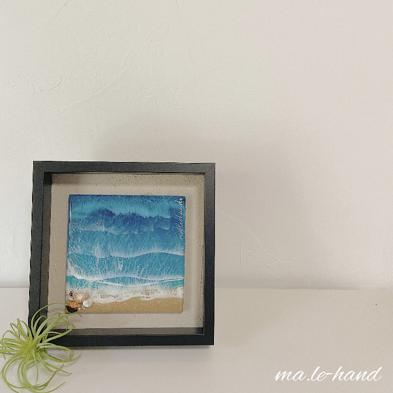 海アート 額縁あり 立てかけタイプ 〜大人気YouTuber！ ほすちる りっくんご購入モデルシリーズ 再販〜