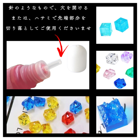 〔レジン着色料　24色 各10ml〕24色おためしセット　レジン着色剤　カラーレジン　uvレジン エポキシ 3枚目の画像