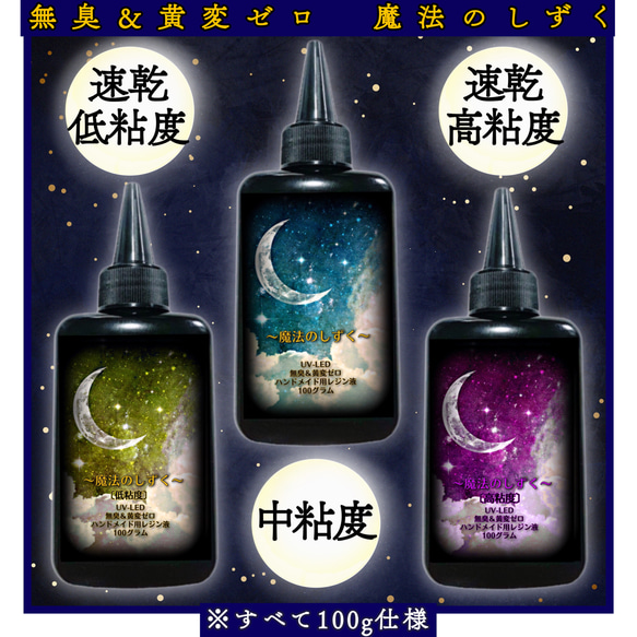 〔レジン着色料　24色 各10ml〕24色おためしセット　レジン着色剤　カラーレジン　uvレジン エポキシ 6枚目の画像