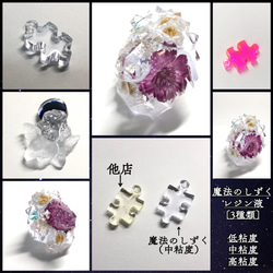 〔レジン着色料　24色 各10ml〕24色おためしセット　レジン着色剤　カラーレジン　uvレジン エポキシ 4枚目の画像