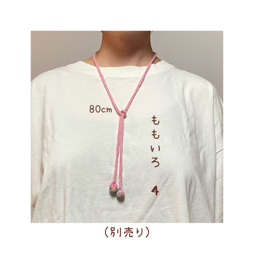受注生産品]〚雲土〛紐遊び / 糸 首飾り とんぼ玉 春 夏 秋 冬