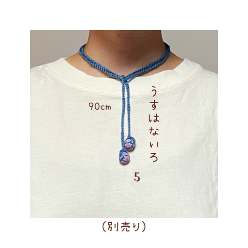 青系とんぼ玉とsilver925パーツの革紐ロングネックレス◇検蜻蛉