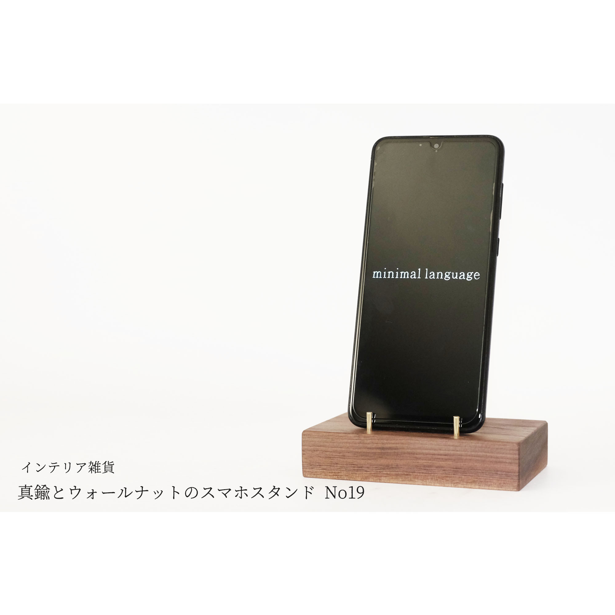 ダルトン　スマホスタンド　真鍮　スピーカー