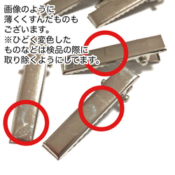 【23個】ヘアクリップ やっとこピン サイズMIX/シルバー　/E-4S[送料無料］ 8枚目の画像